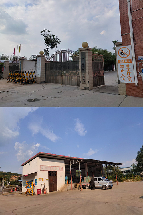 安燃嵩縣.jpg