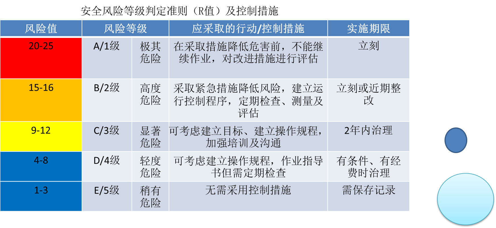 圖片5.png