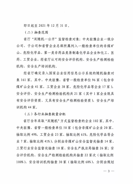 lALPDh0cQKCgnCLNBEbNAxA_784_1094.png_720x720q90g.jpg
